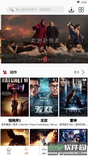 美剧鸟app免费版截图3