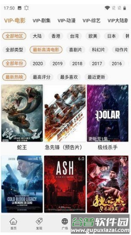 美剧鸟app免费版截图4