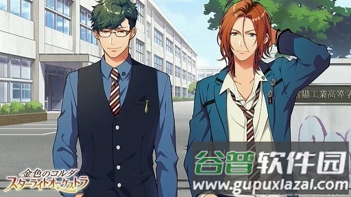 金色琴弦星光乐团手游截图1