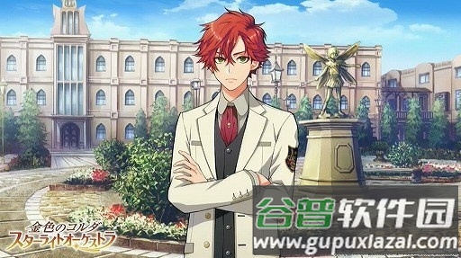 金色琴弦星光乐团手游截图2