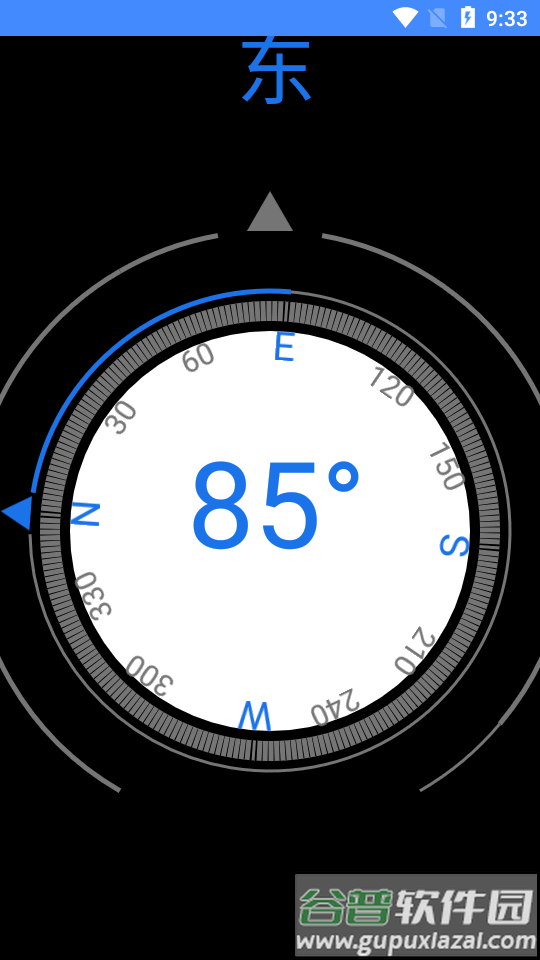 酷玩极速Pro手表工具箱截图1