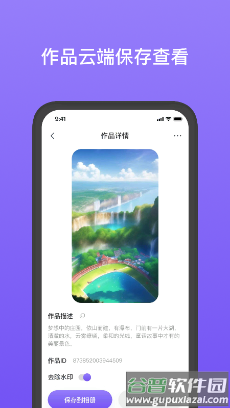 灵动壁纸最新版下载