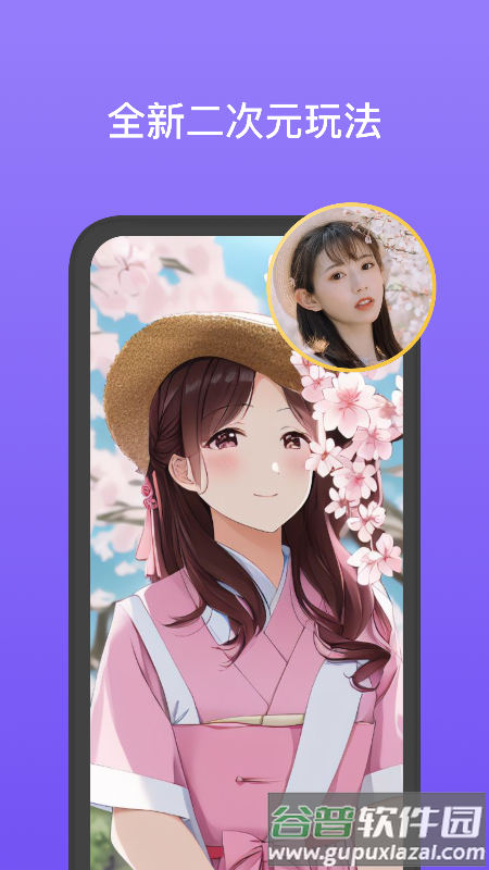 灵动壁纸最新版下载截图2