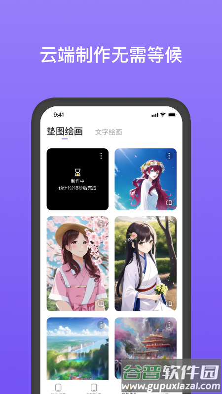 灵动壁纸最新版下载截图3