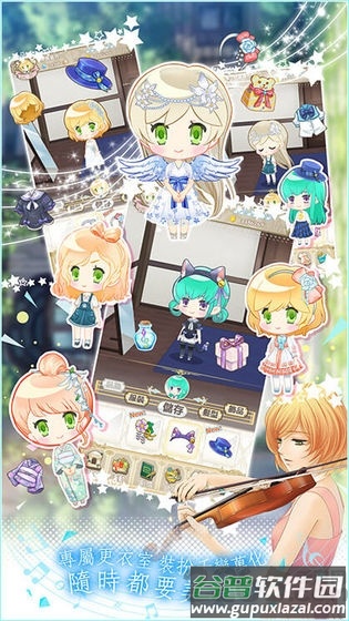 金色琴弦3青涩恋曲官方版截图2