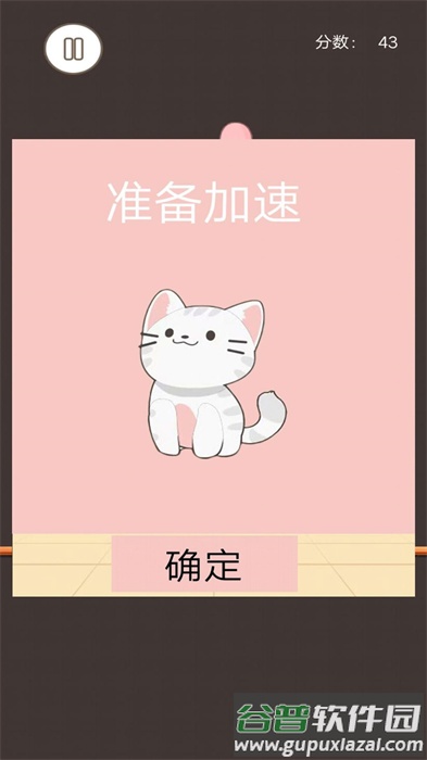 治愈解压模拟游戏截图2