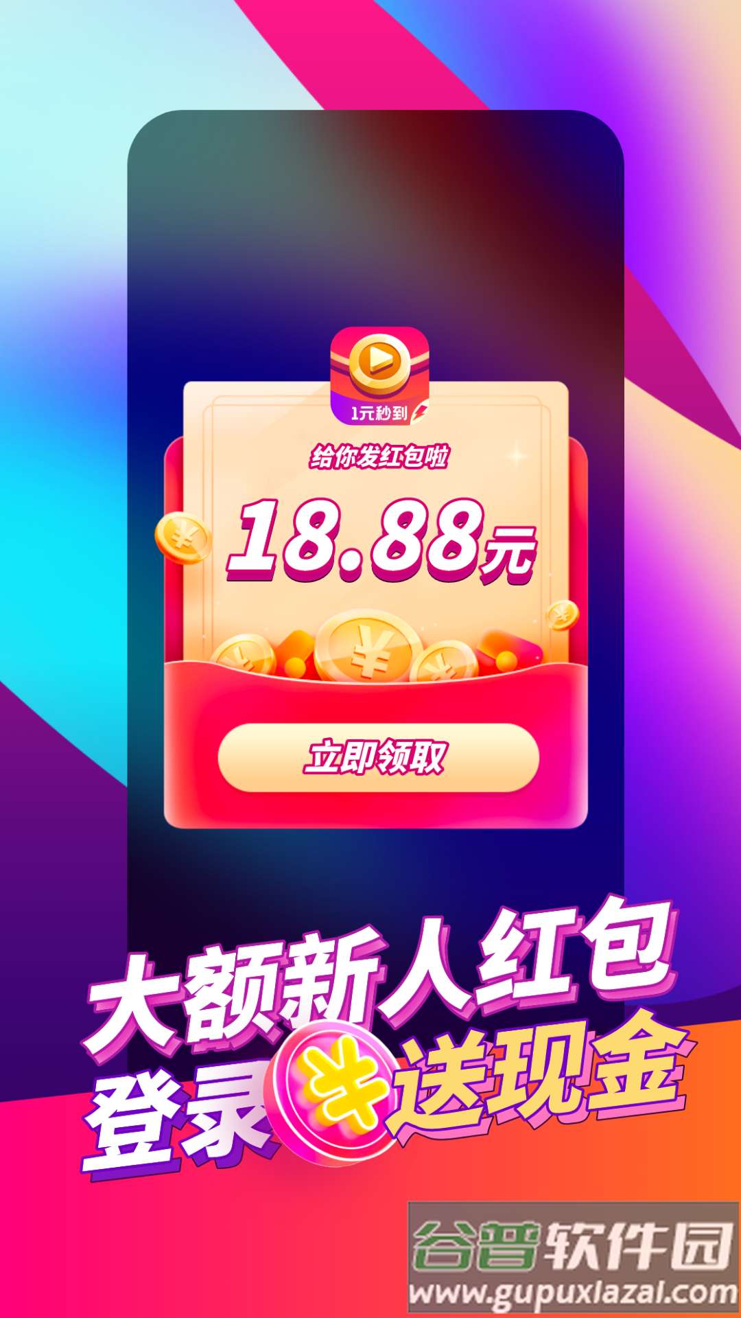 喜鹊短视频app截图3