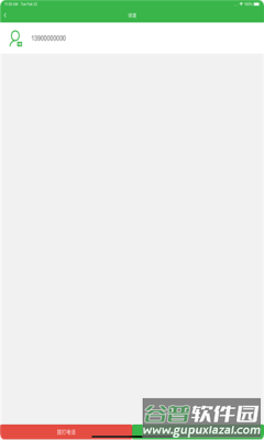 金湖机关绩效app截图2