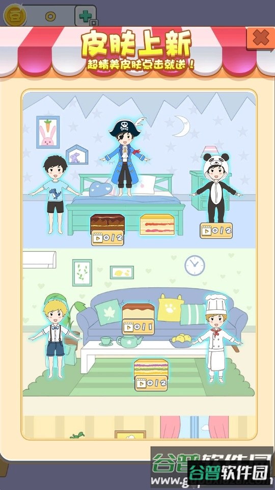 豆腐男孩(Tofu Boy)官方版截图3