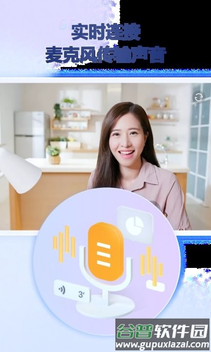 金舟虚拟摄像头app最新版截图2