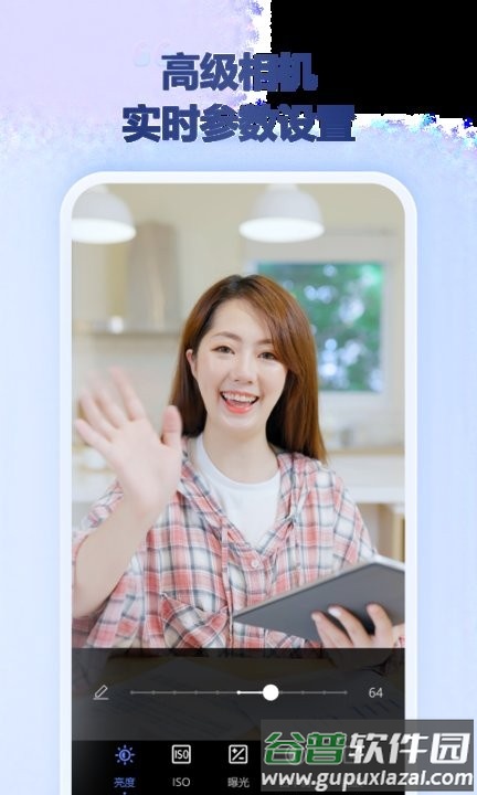 金舟虚拟摄像头app最新版截图3