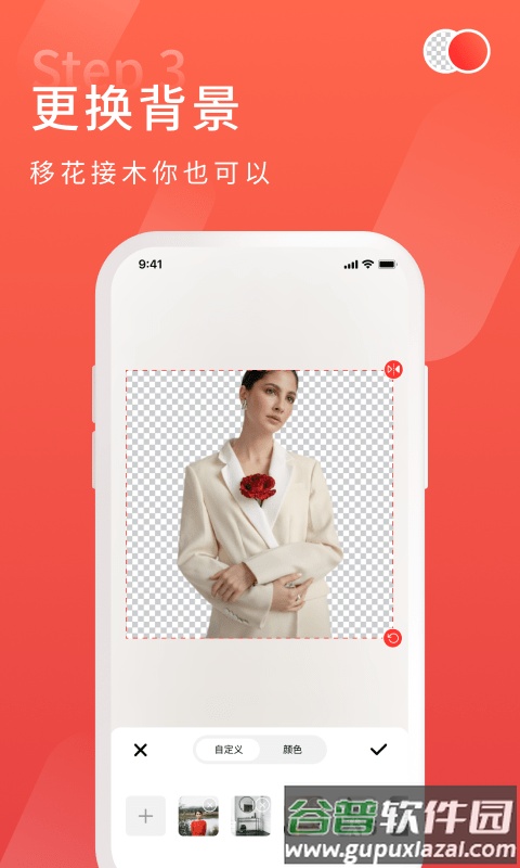 金舟抠图免费软件截图2