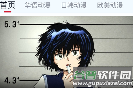 看动漫app手机官方下载