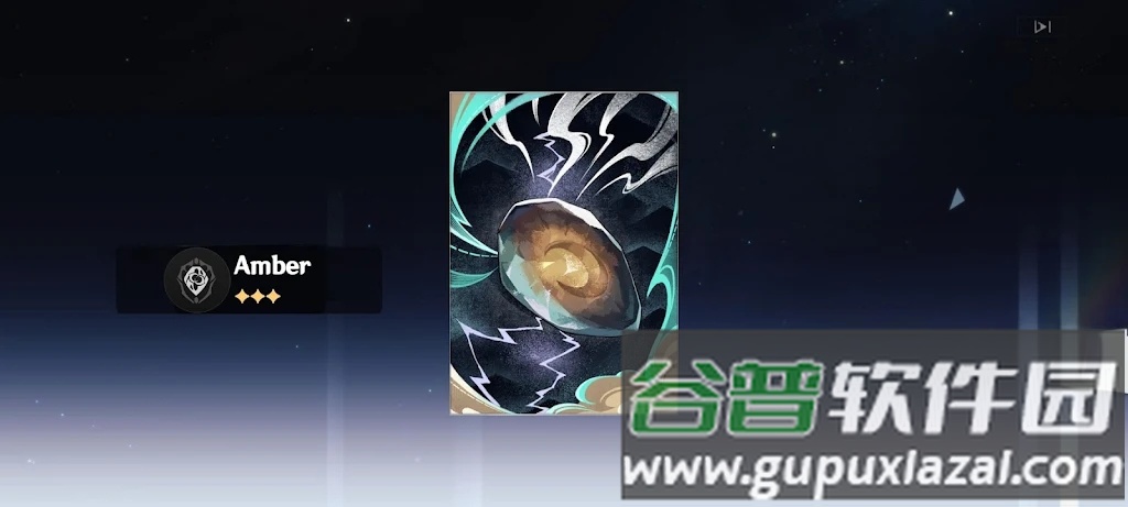 星穹铁道祈愿模拟器Wish Simulator for Star Rail截图1