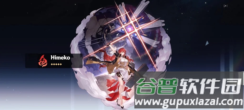 星穹铁道祈愿模拟器Wish Simulator for Star Rail截图3