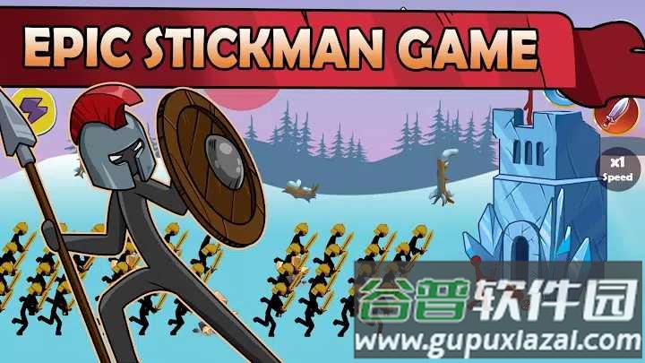 坚持战争遗产王国截图3