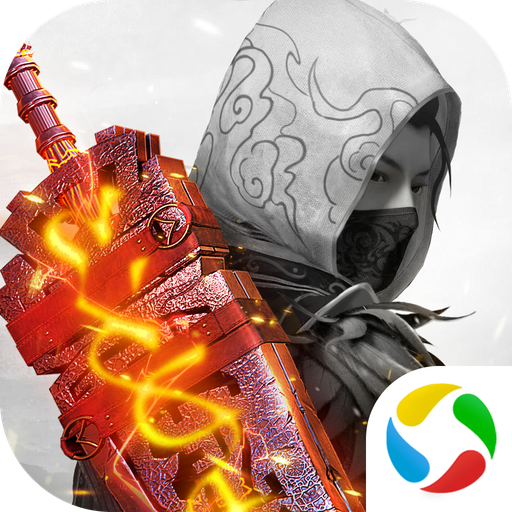 封仙HD上古逍遥仙尊手游v1.2.0安卓最新版