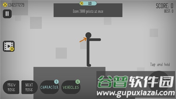 弄死火柴人下载安装2023最新版截图3