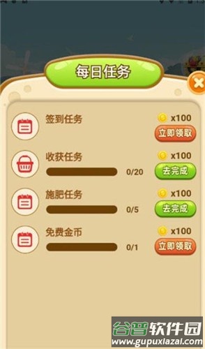 发财农场主截图3