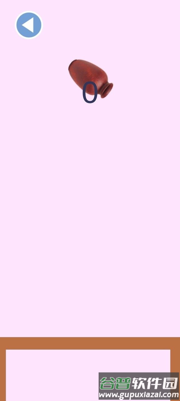 翻花瓶大作战截图1