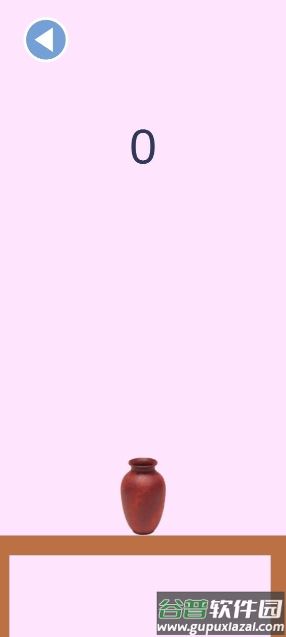 翻花瓶大作战截图2