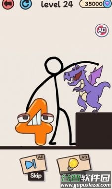 拯救数字游戏下载安装截图2