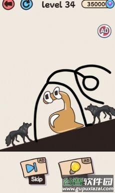 拯救数字游戏下载安装截图4