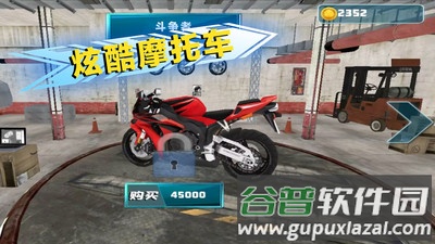 绝地公路骑手截图3