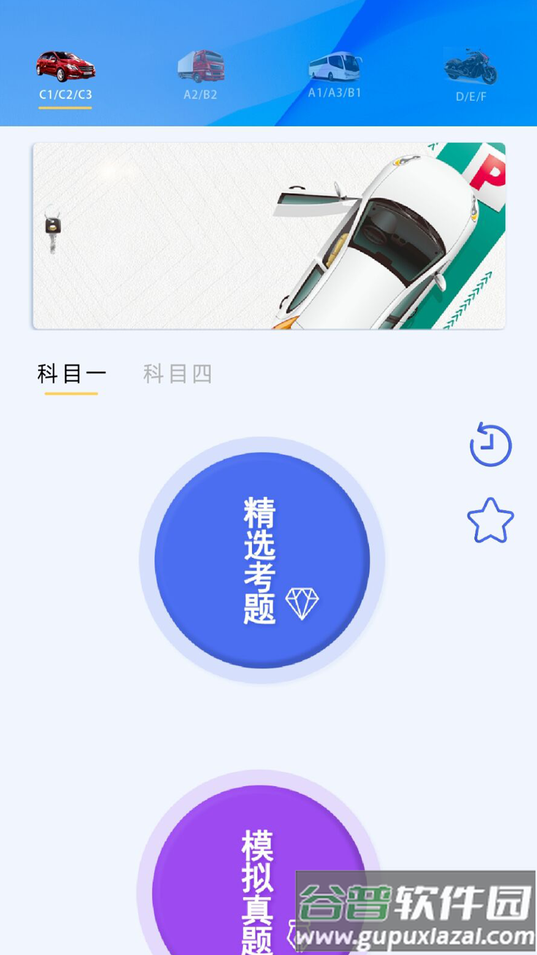 万能去水印工具免费下载截图1
