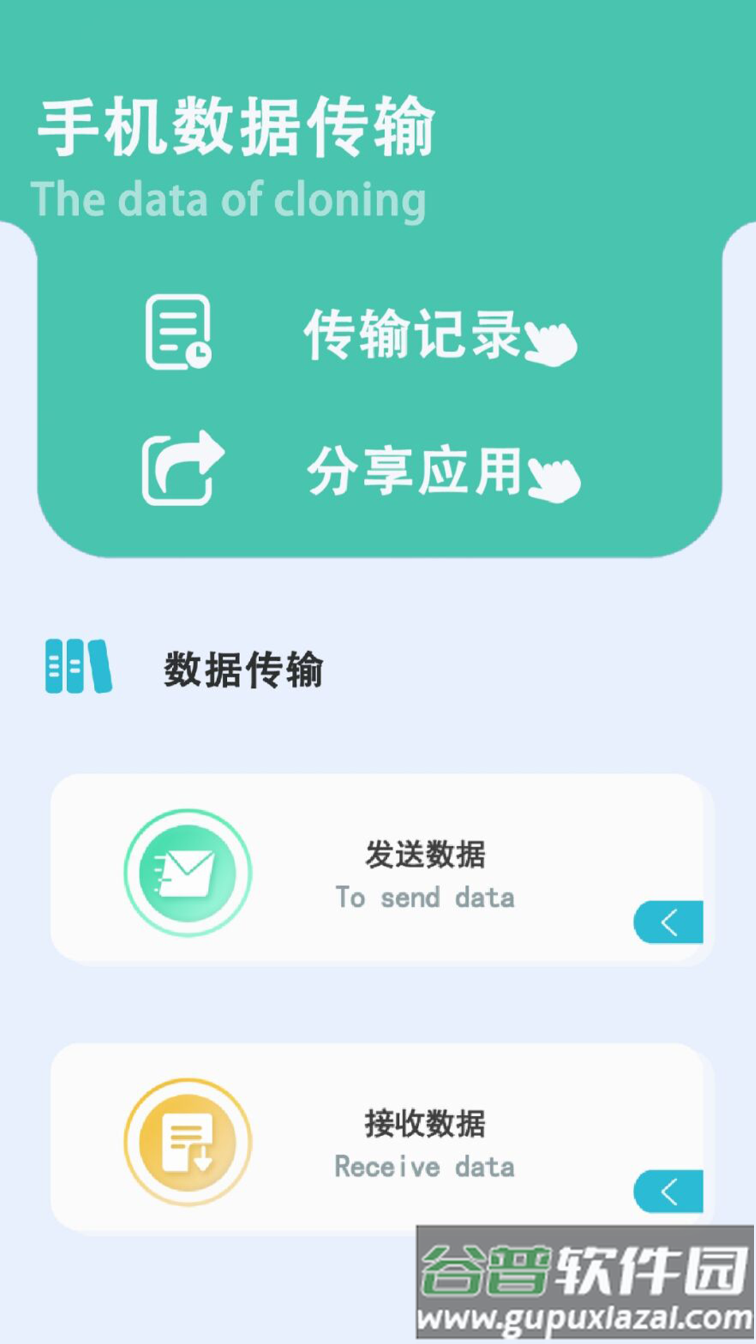 万能去水印工具免费下载截图2