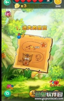 我叫萌太羊游戏截图1