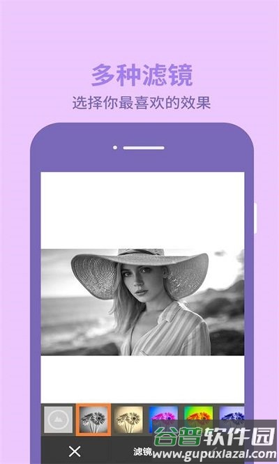 金胜图片编辑大师客户端截图1
