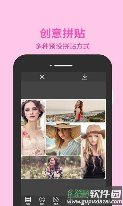 金胜图片编辑大师客户端截图2
