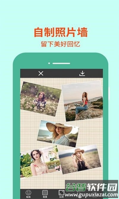 金胜图片编辑大师客户端截图3