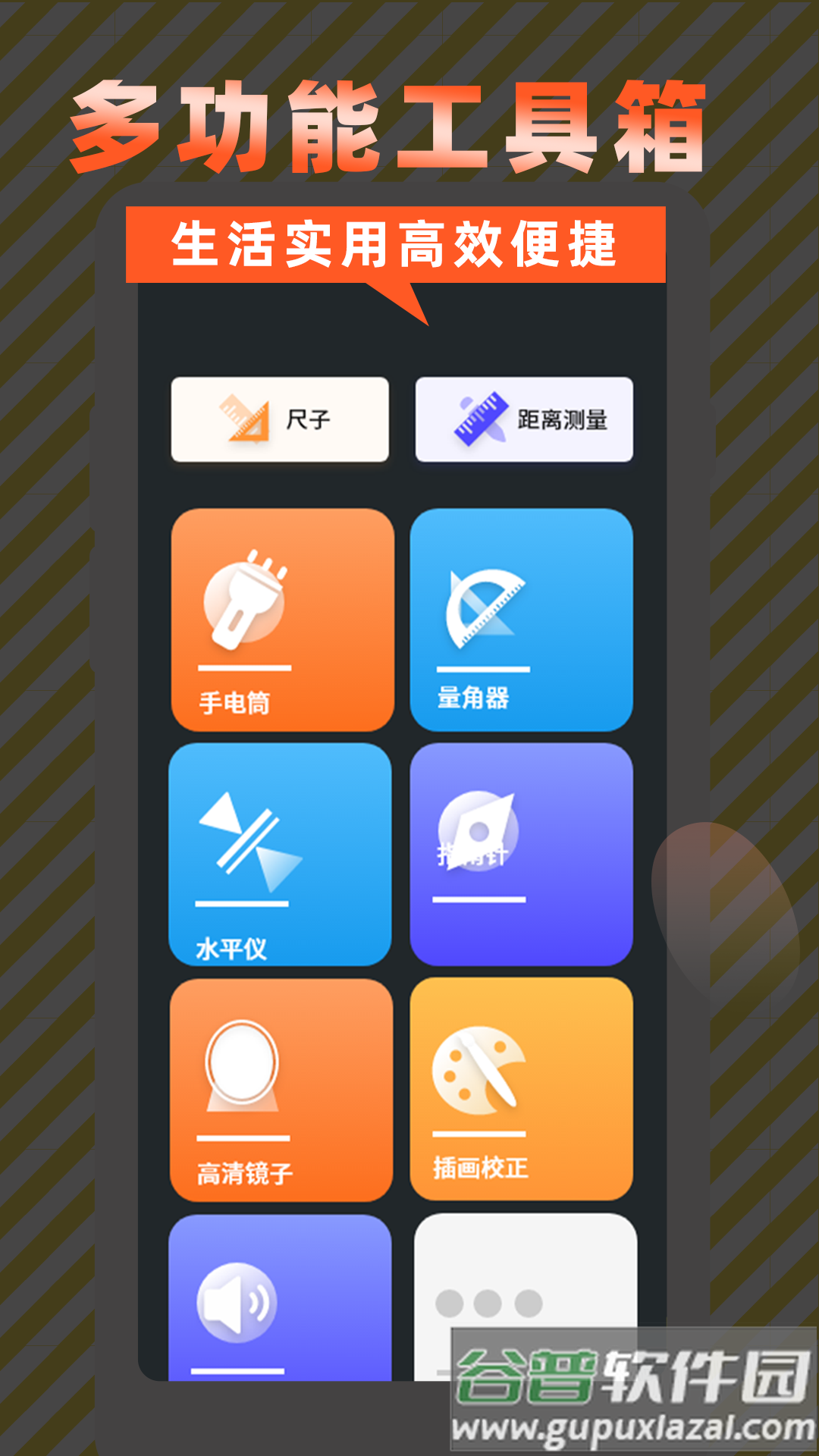 高清屏幕录制app下载截图1