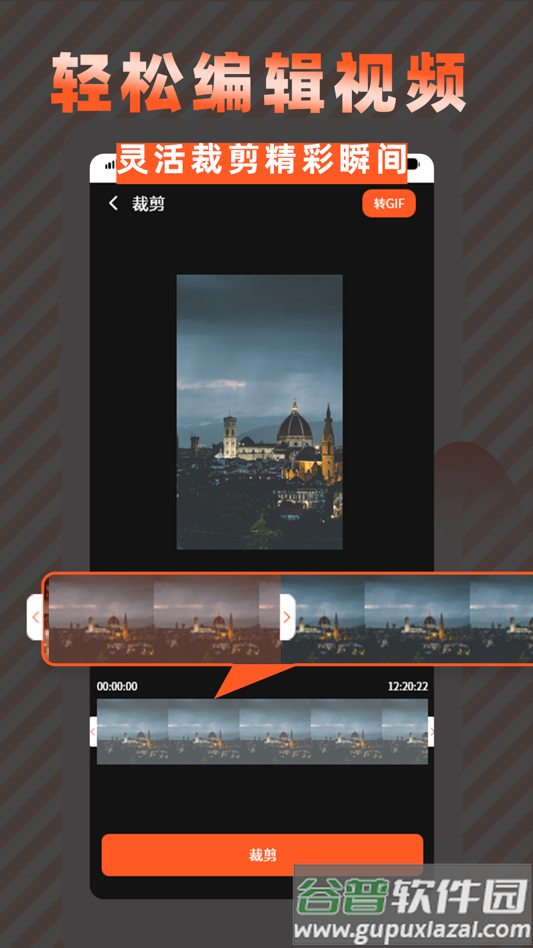 高清屏幕录制app下载截图2