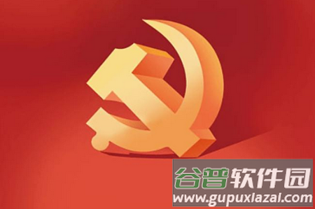 数贸云端app最新版