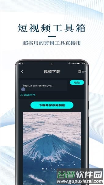 TK星球app下载截图2