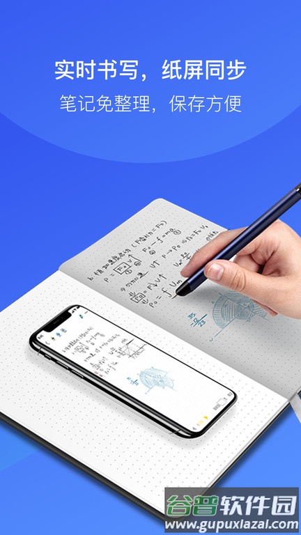 金考拉微课最新版截图3