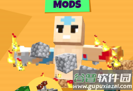 我的世界阿凡达mod手机版 我的世界阿凡达mod手机版