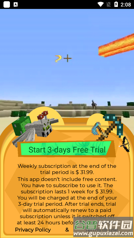 我的世界阿凡达mod手机版截图3