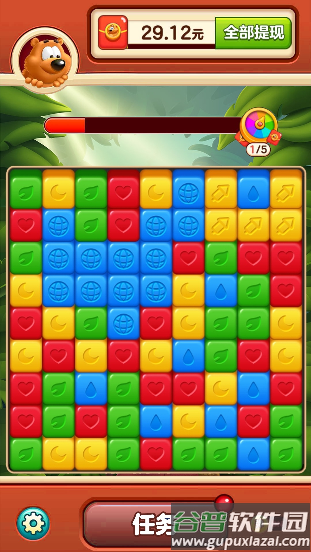 开心刷刷消方块游戏截图3