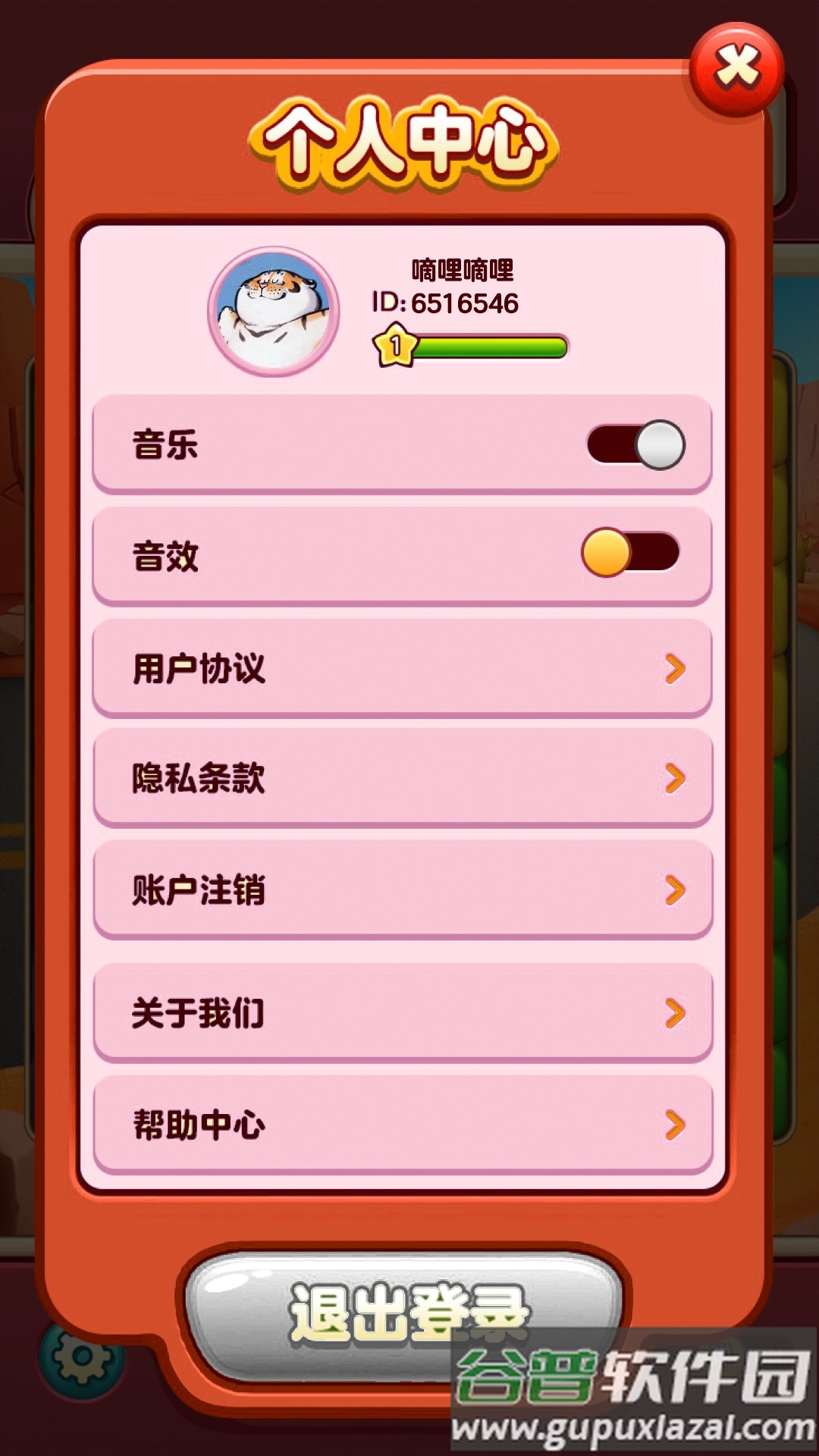 开心刷刷消方块游戏截图4