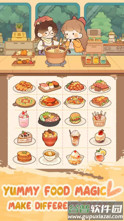 朵拉的晚餐游戏(朵拉的餐厅)截图2