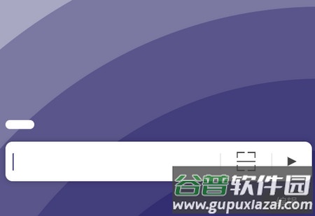 星辰搜索app