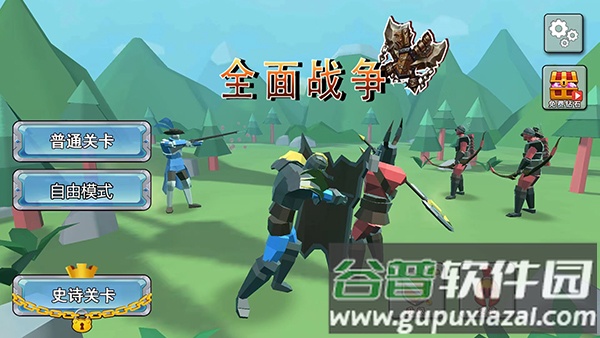 全面憨憨模拟器手机下载版(全面战争模拟器)截图2