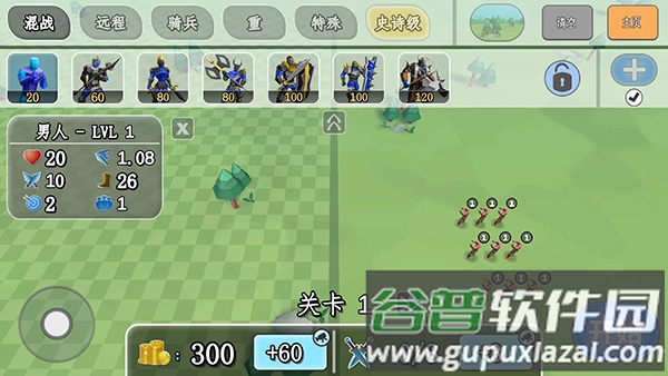 全面憨憨模拟器手机下载版(全面战争模拟器)截图3