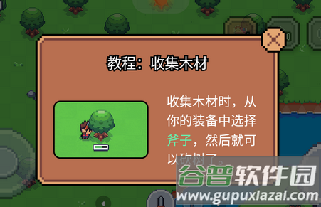 Sunny Place手谈汉化版