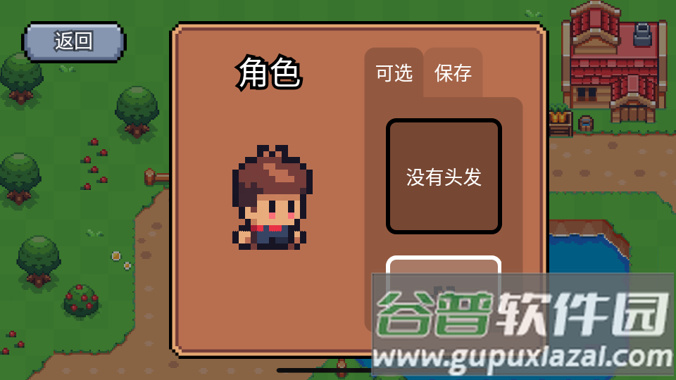 Sunny Place手谈汉化版截图1