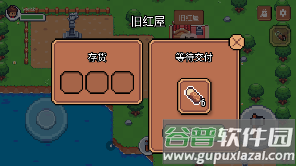 Sunny Place手谈汉化版截图2